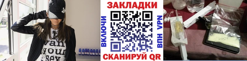 Купить наркотик Белово Галлюциногенные грибы  Cocaine  ГАШ  hydra маркетплейс  Канабис  МЕФ 
