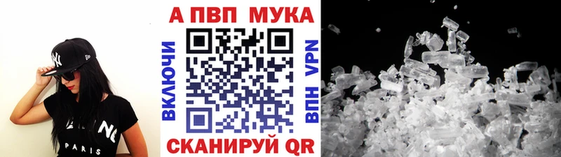 где купить наркоту  Белово  Alfa_PVP СК 