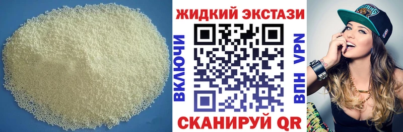 блэк спрут ССЫЛКА  закладка  Белово  БУТИРАТ вода 