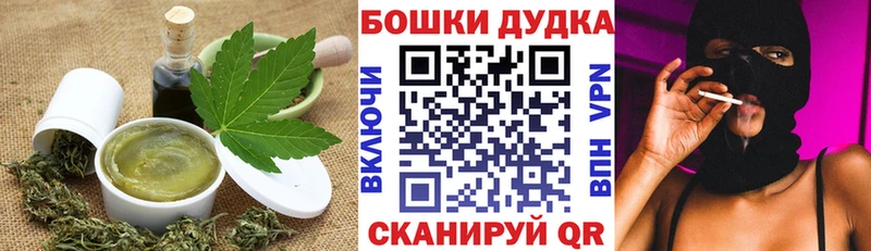 купить закладку  Белово  KRAKEN ссылка  Печенье с ТГК конопля 