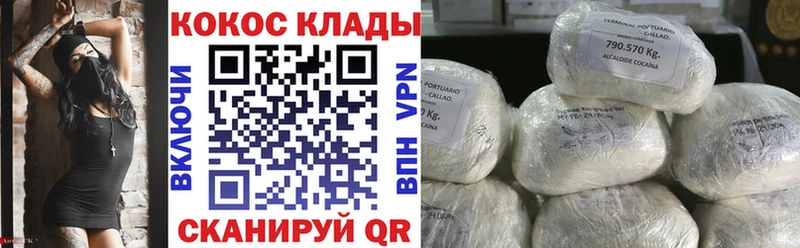 ссылка на мегу маркетплейс  Белово  КОКАИН Fish Scale 