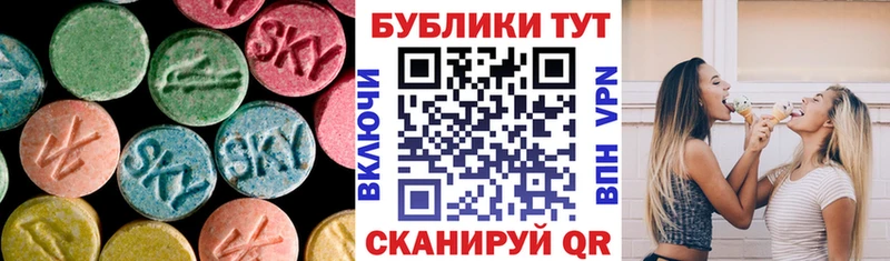 ЭКСТАЗИ 300 mg  как найти наркотики  Белово 