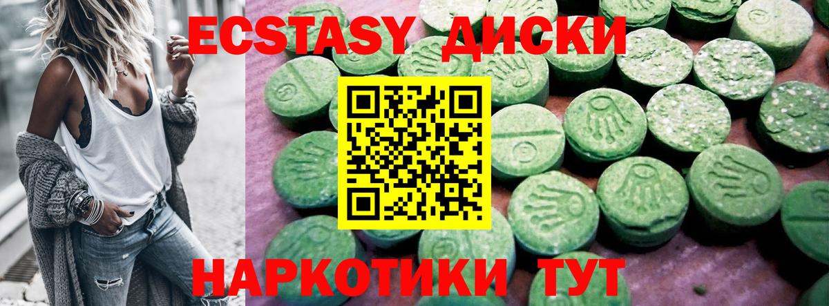 Экстази 99% Белово