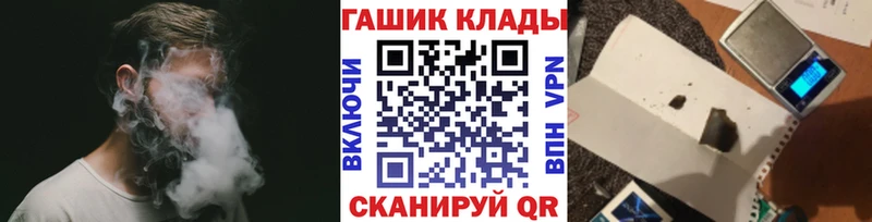 Гашиш VHQ  даркнет сайт  Белово 