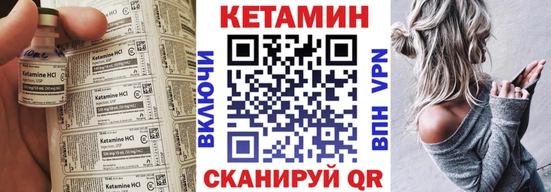КЕТАМИН ketamine это официальный сайт Белово