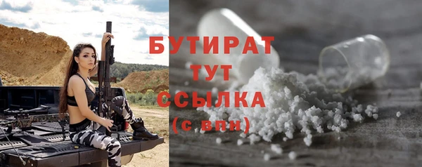 сатива Аркадак