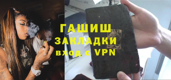 сатива Аркадак