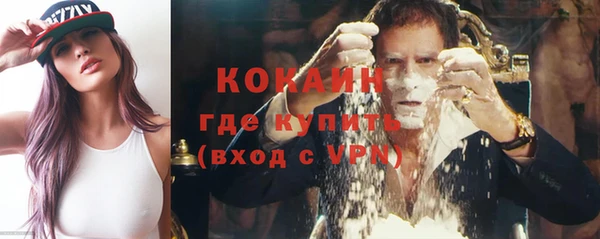 кокаин перу Армянск