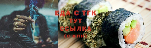 сатива Аркадак