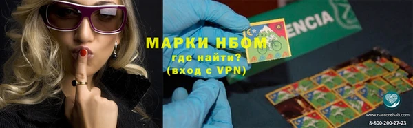 кокаин перу Армянск