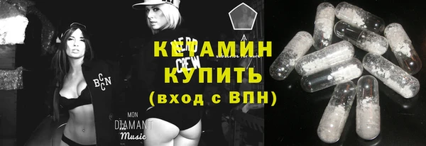 spice Арсеньев