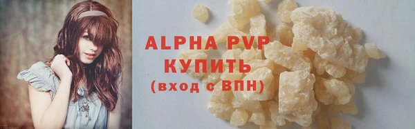 spice Арсеньев
