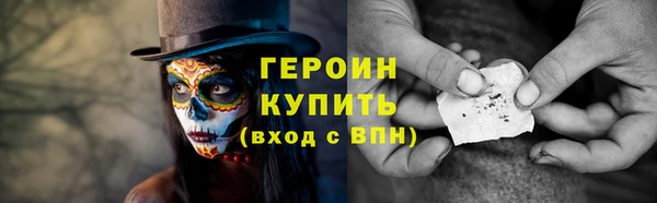 кокаин перу Армянск