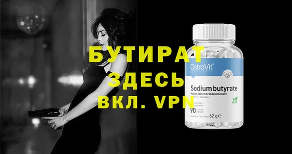 spice Арсеньев