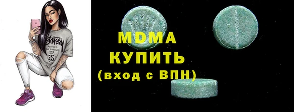 сатива Аркадак