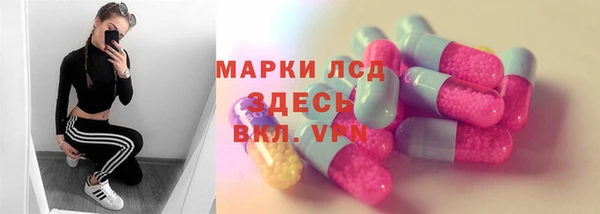 кокаин перу Армянск