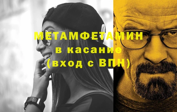 кокаин перу Армянск