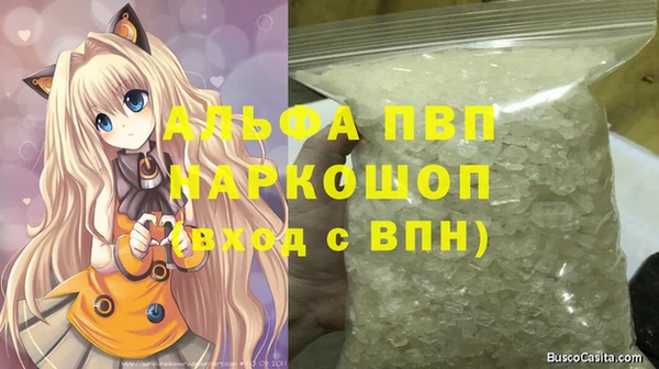 кокаин перу Армянск