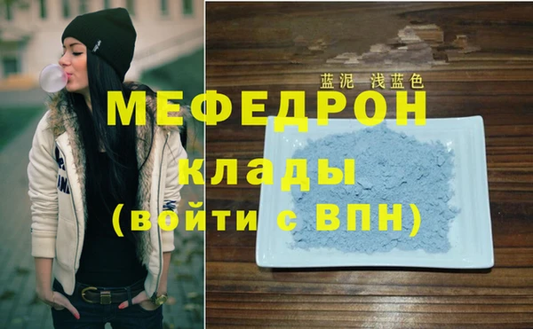 кокаин перу Армянск