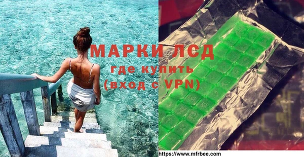 кокаин перу Армянск
