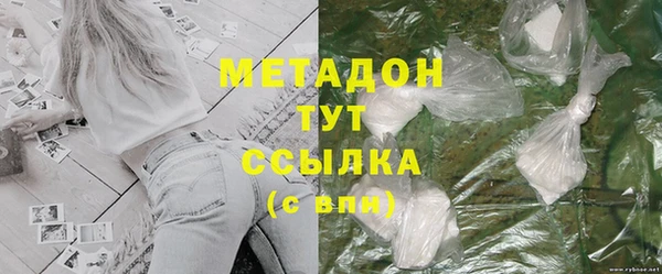 кокаин перу Армянск