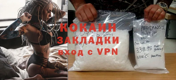 кокаин перу Армянск