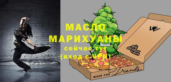 spice Арсеньев