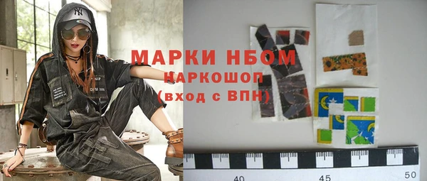 кокаин перу Армянск