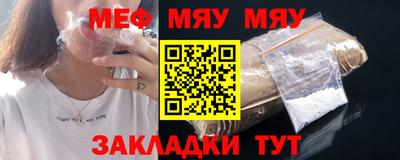 альфа пвп VHQ Ногинск