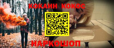 гидропоника Ноябрьск