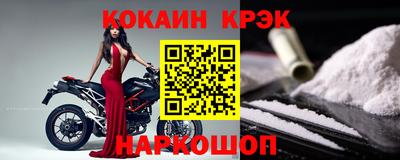 бошки Норильск