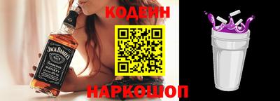 бошки Норильск