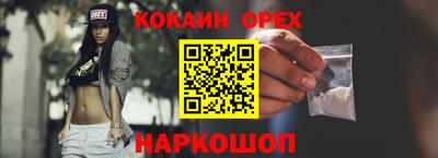 гидропоника Ноябрьск