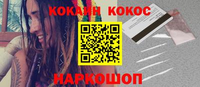 альфа пвп VHQ Ногинск