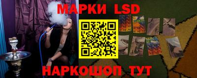 гидропоника Ноябрьск