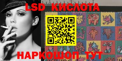 гидропоника Ноябрьск