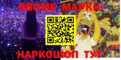 гидропоника Ноябрьск