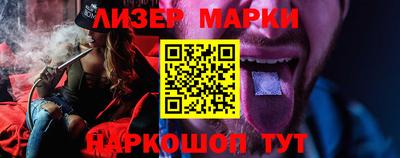 альфа пвп VHQ Ногинск