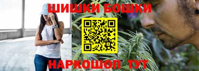 бошки Норильск