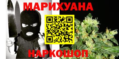 бошки Норильск