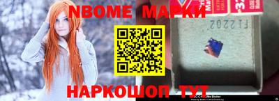 бошки Норильск