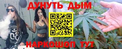 бошки Норильск