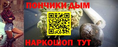 бошки Норильск