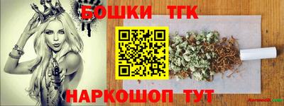 альфа пвп VHQ Ногинск