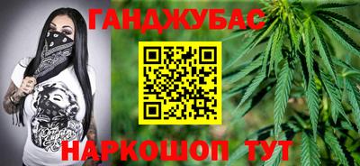 альфа пвп VHQ Ногинск