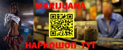 бошки Норильск