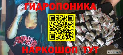 альфа пвп VHQ Ногинск