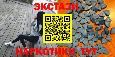 гидропоника Ноябрьск