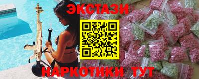 бошки Норильск