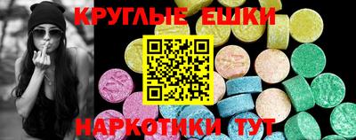 бошки Норильск